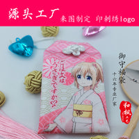 Japanese Asakusa Temple Omamori Charm for Health, Love, and Wishes