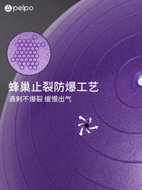 Thickened Anti-Burst Yoga Ball for Fitness, Pilates, and Sensory Training