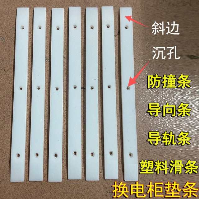 Wear-Resistant Nylon HDPE Guide Strip for Battery Swap Cabinets