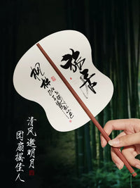 6-inch Banana Leaf Fan Blank Xuan Paper Palace Fan Chinese Style Handheld Fan for Calligraphy Painting DIY