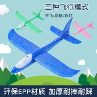 49cm Large Hand Launch Glider Foam Airplane with LED Light for Outdoor Play