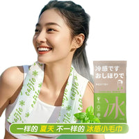 Cooling Ice Towel for Outdoor Sports, Sweat Wicking, Instant Chill, 20 x 60 cm