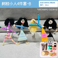 DIY Branch Figure Yarn Winding Craft Kit for Kindergarten Art Projects