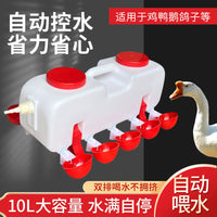 Automatic Poultry Waterer Drinking Bowl for Chickens Ducks Geese