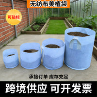 Thickened Non-Woven Fabric Plant Grow Bags Breathable Anti-Rot Nursery Pots