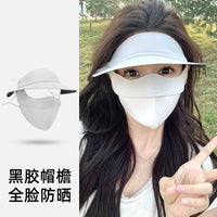 Women's Summer UV Protection Face Mask with Neck Gaiter and Hat