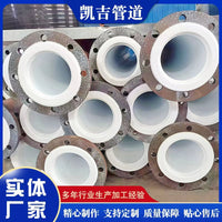 PTFE Lined Steel Pipe for Industrial Drainage