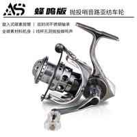 AOSHA IS Buzzing Micro-Object Lure Carbon Spinning Reel Lightweight Screw-in Rocker Arm Fishing Reel