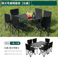 Outdoor Portable Folding Chair, Camping Stool for Picnic, Beach, Fishing