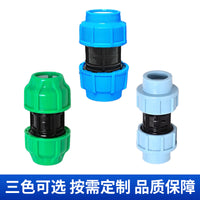 PE PP Ball Valve Quick Connector for Water Pipes