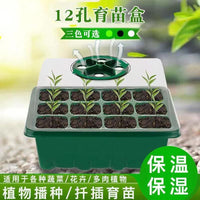 12-Cell Seedling Starter Tray with Adjustable Ventilation and Humidity Dome