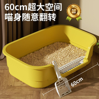 Guazhou Mumao Extra Large Open Cat Litter Box with Scoop, Anti-Splash Design for Kittens and Adult Cats