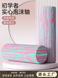 EVA Foam Roller for Muscle Relaxation and Yoga - Hexagonal Floating Point Design
