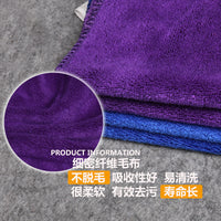Billiard Cue Cleaning Towel for Pool and Snooker Cues