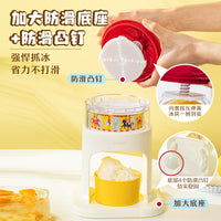 Manual Rotary Carousel Ice Shaver for Home Use, Hand-Crank Shaved Ice Machine for Kids, No Electricity Needed