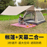Outdoor Pop-Up Tent and Tarp Set for Camping, Beach, and Picnic