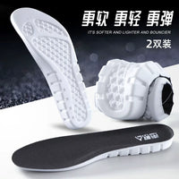 Nanjiren Ultra-Soft Shock-Absorbing Insoles for Men and Women, Breathable, Sweat-Absorbing, Odor-Resistant, Thick, High-Elasticity, Comfortable