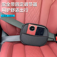 Multi-functional Car Seat Belt Adjuster for Kids