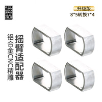 Fishing Reel Handle Converter Bushing for 8x5mm to 7x4mm Shaft