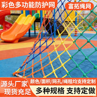 Outdoor Safety Netting for Balconies, Stairs, and Playgrounds