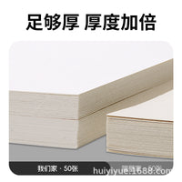 Sketch Paper A3 A4 8K 4K Thickened 140g 160g 180g for Drawing and Watercolor