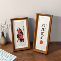 Vintage Style Calligraphy Art Photo Frame for Desk Display