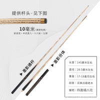 OMIN Condy Series Shadow Billiard Cue Stick 10MM Small Tip Ash Wood Pool Cue for Club Members