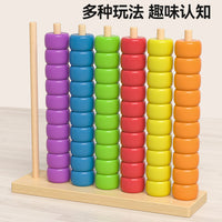 Wooden Color Matching Bead and Puzzle Educational Toy for Toddlers