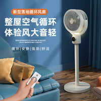 Portable USB Rechargeable Floor/Desk Air Circulator Fan with Remote Control and Timer
