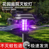 Solar Powered Mosquito Killer Lamp Outdoor Waterproof Garden Insect Zapper with Ground Stake