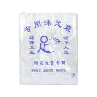 Disposable Thickened Foot Bath Liners for Tubs and Basins