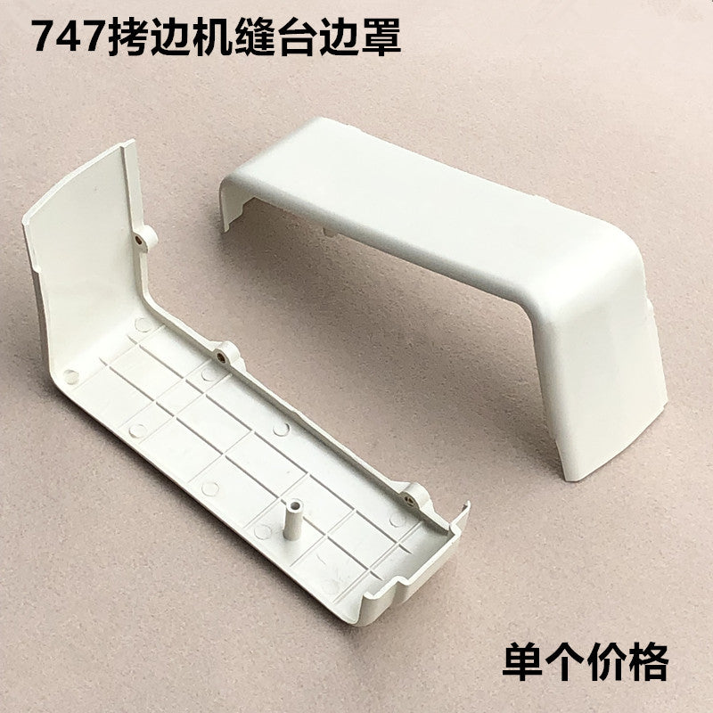Industrial Overlock Sewing Machine Side Cover for 747/757 Models