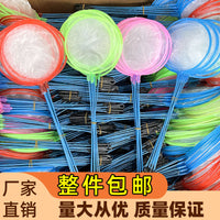 Small Fish Tank Net for Catching Fish and Debris, Fine Mesh Aquarium Skimmer