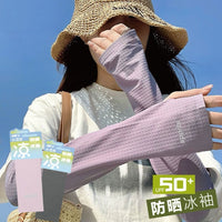 Women's Loose Fit Waffle Knit UV Protection Arm Sleeves for Outdoor Sports