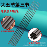 Carbon Fiber Fishing Rod Tip Section Replacement for Tai Fishing Rods, 8.9-11.8mm Diameter