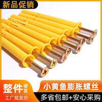 Plastic Expansion Wall Plugs with Screws Assortment Kit for Drywall and Masonry, 6-12mm