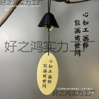 Japanese Retro Cast Iron Wind Chime with Zen Sayings for Garden Patio Outdoor Decor
