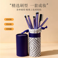 Beginner Eyeshadow Brush Set - Seamless Concealer, Eyeliner, Detail, and Blending Makeup Brushes