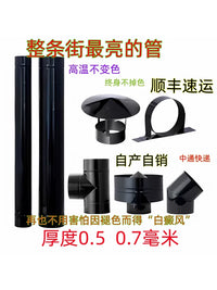 Black Titanium Stainless Steel Chimney Pipe Tee for Wood Stoves and Boilers