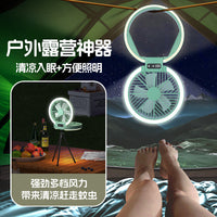 Smart Ultra-Thin Foldable Aroma Fan with Dual Lights, Desktop & Wall Mount, Portable Outdoor Fan