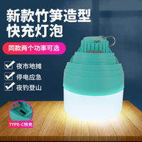 Rechargeable LED Bulb for Home, Outdoor, and Emergency Lighting - Dimmable