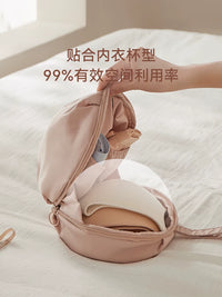 Travel Underwear Organizer Bag for Bras, Underwear, and Socks - Portable & Lightweight