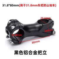 Bicycle Handlebar Stem Riser Extender for Mountain and Road Bikes