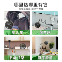 Portable USB Rechargeable Clip-on Stroller Fan with Adjustable Stand for Desk and Bedside Use