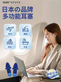 Modus Flight Earplugs for Pressure Relief, Noise Reduction, Swimming, and Showering