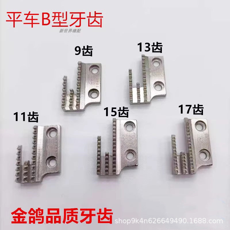Golden Pigeon Type B Feed Dog for Industrial Sewing Machines, Computerized Flat Car Synchronizer