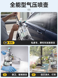 Pressurized Garden Sprayer with Adjustable Nozzle for Watering, Cleaning, and Disinfection