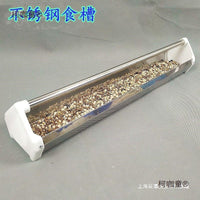 Automatic Pigeon Feeder with Stainless Steel Trough and Cover