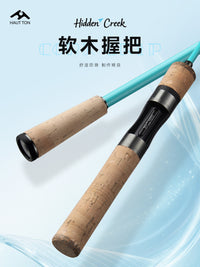 Haodun Carbon Fiber Ultralight Lure Fishing Rod for Micro Bait