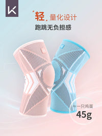 Keep Women's Sports Knee Brace for Running and Jumping Rope, Non-Slip Thin Professional Joint Protector